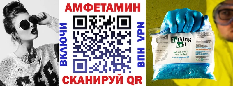 Amphetamine Розовый  Суджа 