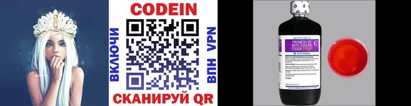 OMG онион  Суджа  Codein Purple Drank 