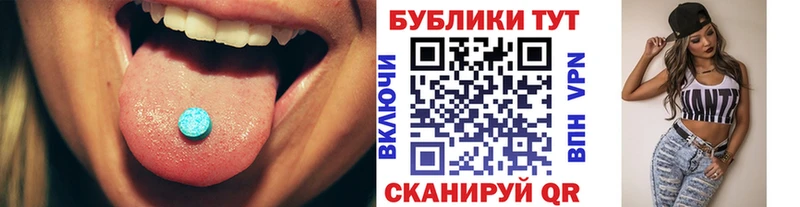 ЭКСТАЗИ DUBAI купить цена Суджа
