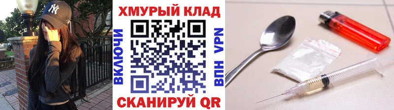 Героин гречка цена наркотик Суджа
