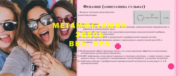 бутират Алзамай