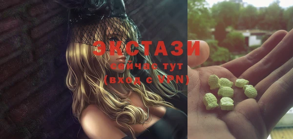 бутират Алзамай