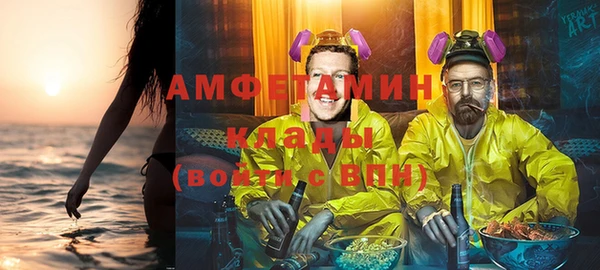 бутират Алзамай