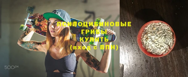 кокаин Абинск