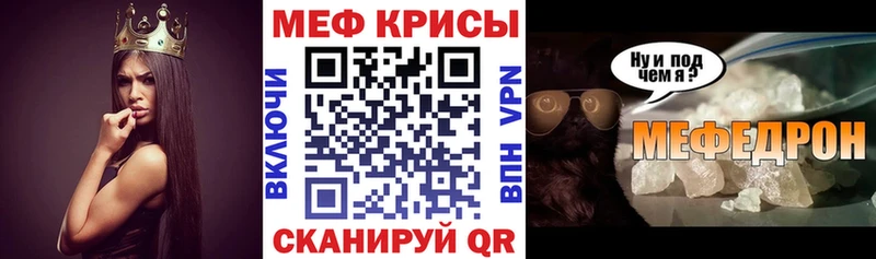 Мефедрон VHQ  Суджа 