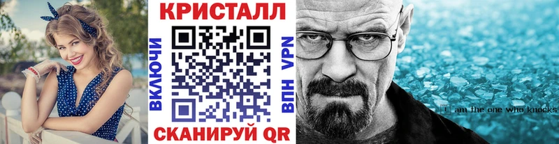 МЕТАМФЕТАМИН Methamphetamine  продажа наркотиков  Суджа 